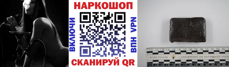 Наркошоп купить Каннабис Меф мяу мяу Пучеж