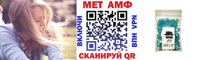 Купить где  Пучеж  Амфетамин 98% 