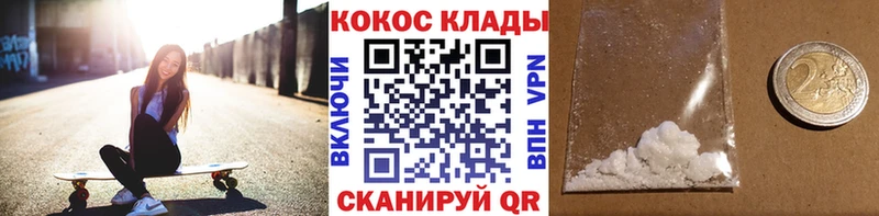 Купить закладки  Пучеж  Кокаин 99% 