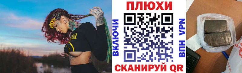 Гашиш убойный  Купить  Пучеж 