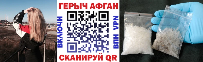 Купить Пучеж ГЕРОИН Heroin