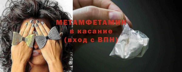 герыч Заволжск