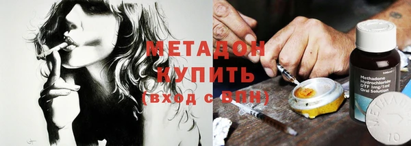 герыч Заволжск