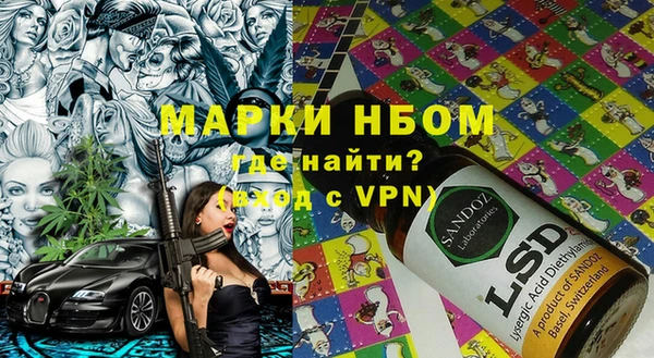 первитин Заводоуковск