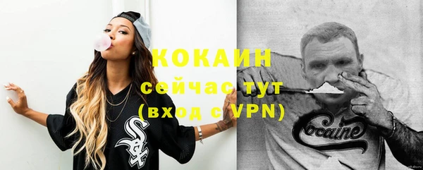 герыч Заволжск