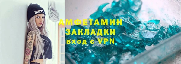 метамфетамин Усинск