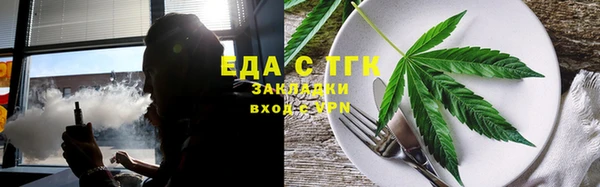 прущая мука Усолье-Сибирское
