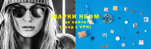 первитин Заводоуковск