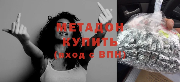 первитин Заводоуковск