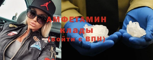 первитин Заводоуковск