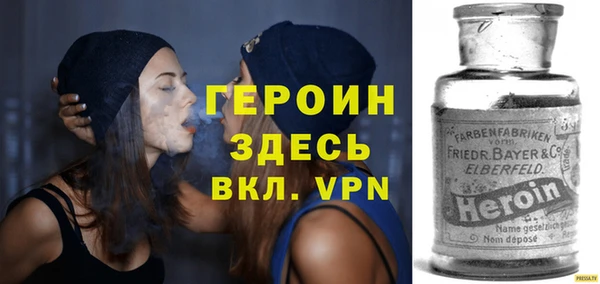 первитин Заводоуковск