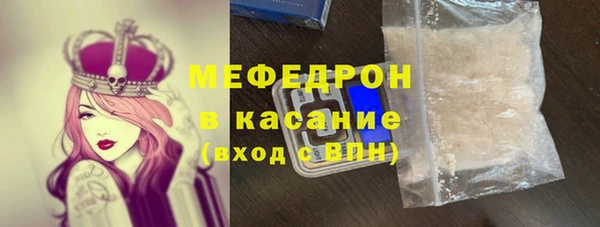 первитин Заводоуковск