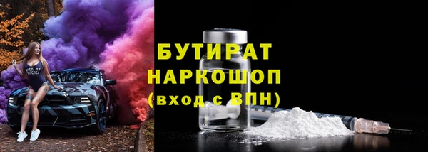 мяу мяу мука Заволжье