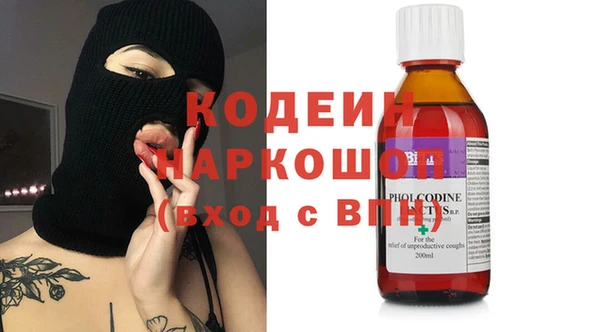 мяу мяу мука Заволжье