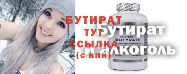 мяу мяу мука Заволжье