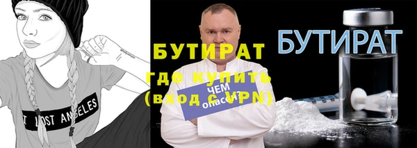 первитин Заводоуковск