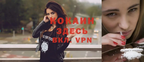 герыч Заволжск