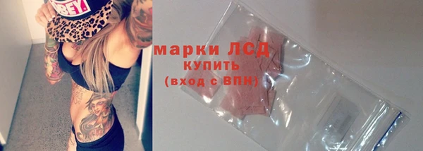 герыч Заволжск