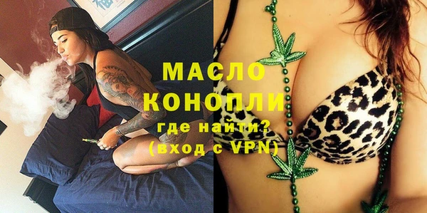 кристаллы Усмань