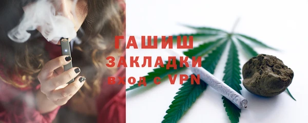 первитин Заводоуковск