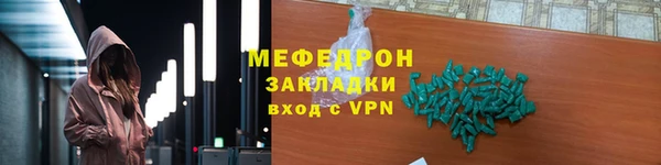 герыч Заволжск