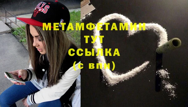 герыч Заволжск