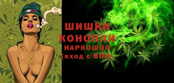 метамфетамин Усинск