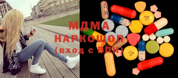 первитин Заводоуковск