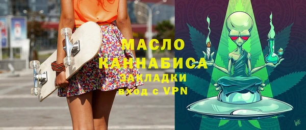 герыч Заволжск
