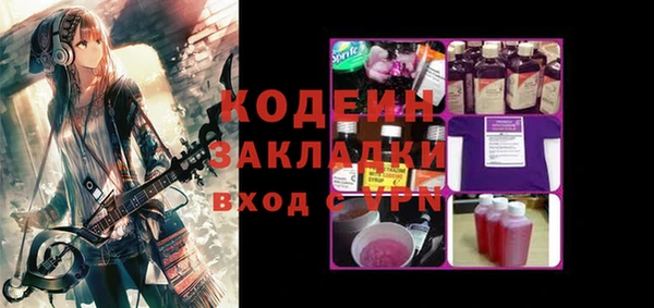 герыч Заволжск