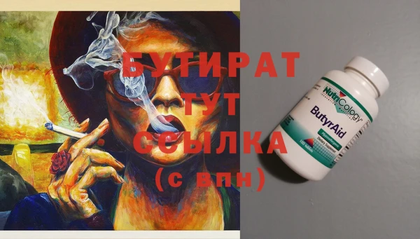герыч Заволжск
