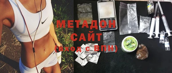 кристаллы Усмань