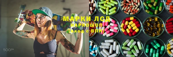 герыч Заволжск