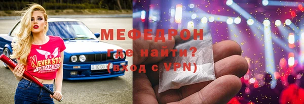 мяу мяу мука Заволжье