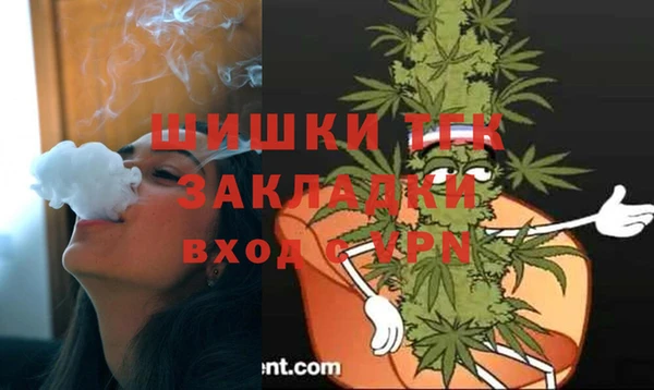 герыч Заволжск