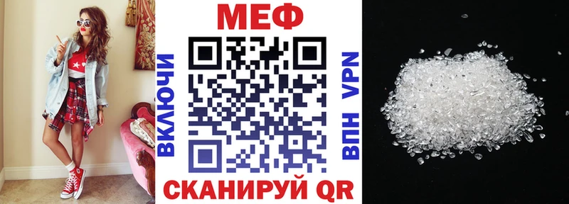 Мефедрон mephedrone  Купить закладки  Пучеж 