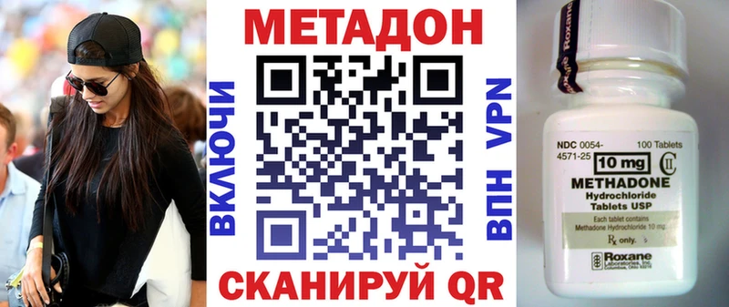 Купить  Пучеж  Метадон белоснежный 
