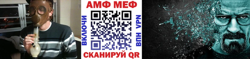 Купить где Пучеж Метамфетамин Methamphetamine