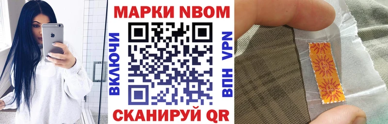 Наркотические марки 1500мкг  Купить закладки  Пучеж 